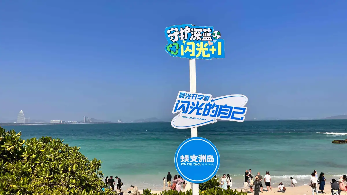 White-sand coves and clear shallows at Wuzhizhou Island